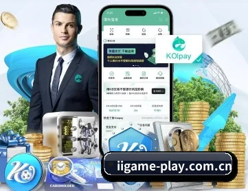 iigame-play.com.cn APP